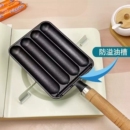 多功能商用模具烤肠盘