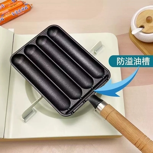 多功能商用模具烤肠盘