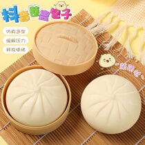 Decompression Pig Hand Pinching Pressure Ball Silicone Single-Handed Decompression Deviner Hand Holding Knead Pinching Music Nets Red Children Toys Lara Pig