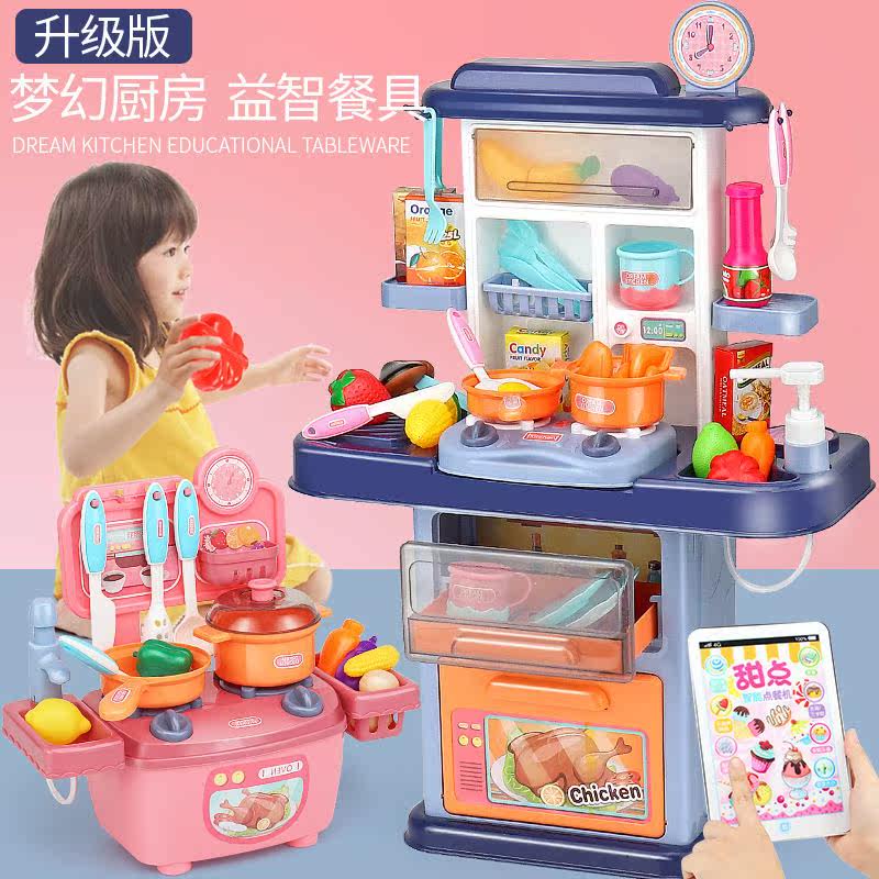 Children's kitchen Toys dress Home Wine Suit Emulation Cookware Cooking cooking Cooking Vegetable Male Girl Baby 3-6 years 7