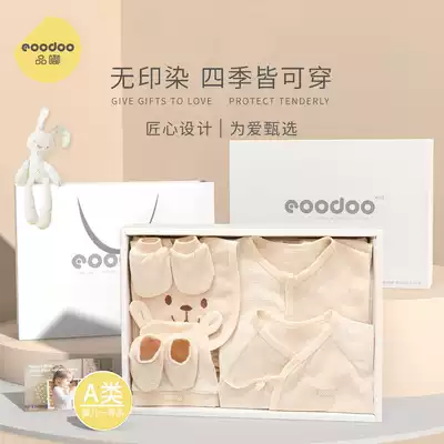 Eooodoo baby gift box newborn clothes set newborn spring and autumn baby Full Moon gift mother and baby products