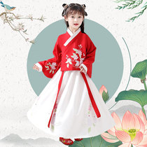 Girls  Hanfu 2021 Autumn and winter clothes Long-sleeved original female baby Tang dress Childrens kimono dress Ancient costume New Year Ming coat skirt