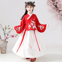 Childrens Hanfu Girls autumn and winter clothes Ming coat skirt suit Chinese style baby Tang costume New Years eve costume Ancient costume Princess skirt