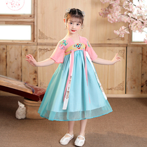 Girl Don Dress Jacket Dress Baby Hanfu Woman Spring Autumn China Wind Children Summer Super Fairy Elementary School Kids Classical Dance Suit