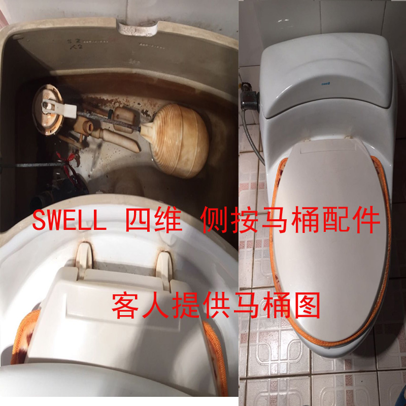Old-style connected toilet water tank accessories General drain valve toilet Four-dimensional toilet side by side water tank accessories