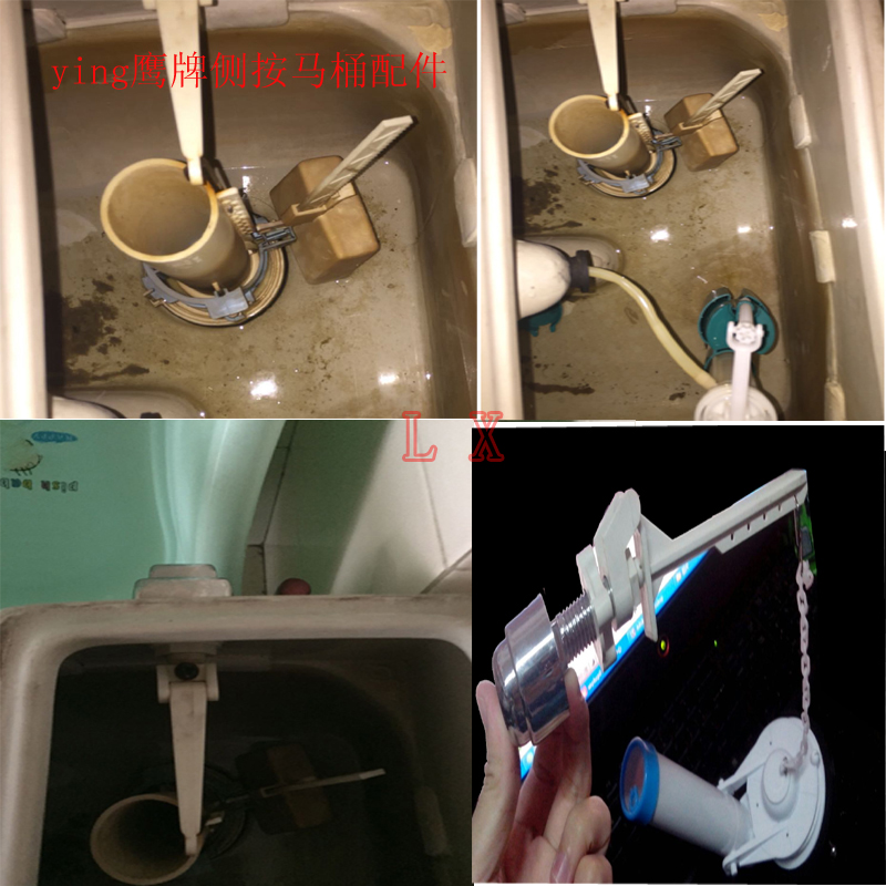 Toilet old toilet water tank accessories General side - press conjunction drainage valve hawk toilet flush tank accessories