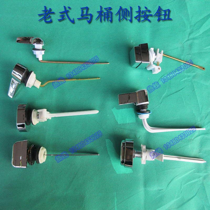 Old fashioned toilet wrench toilet stool positive side drain handle flush switch button toilet tank accessories