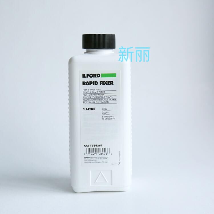 Ilford Fixing Liquid Ilford Rapid Fixing Concentrate Black and white film development