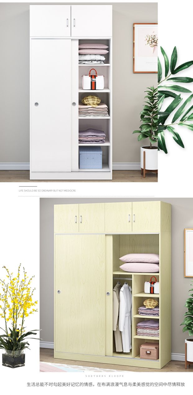 Đơn giản và tiết kiệm để thuê một cửa trượt tủ quần áo trượt cửa tủ quần áo lắp ráp đơn giản hiện đại của tấm gỗ phòng ngủ bằng gỗ - Buồng tủ gỗ 3 cánh