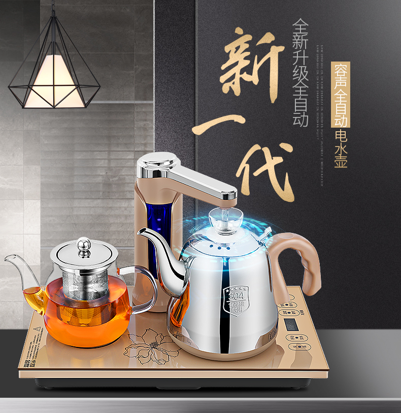 ấm siêu tốc tefal Rong Thắng máy nước nóng tự động ấm đun nước điện gia dụng ấm đun nước cách nhiệt bơm trà đặt bếp điện từ ấm siêu tốc masuto