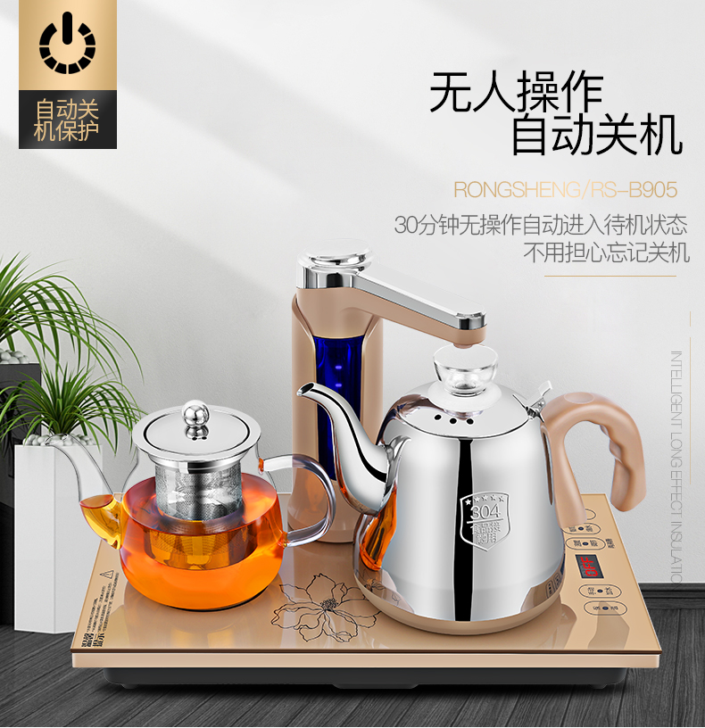 ấm siêu tốc tefal Rong Thắng máy nước nóng tự động ấm đun nước điện gia dụng ấm đun nước cách nhiệt bơm trà đặt bếp điện từ ấm siêu tốc masuto