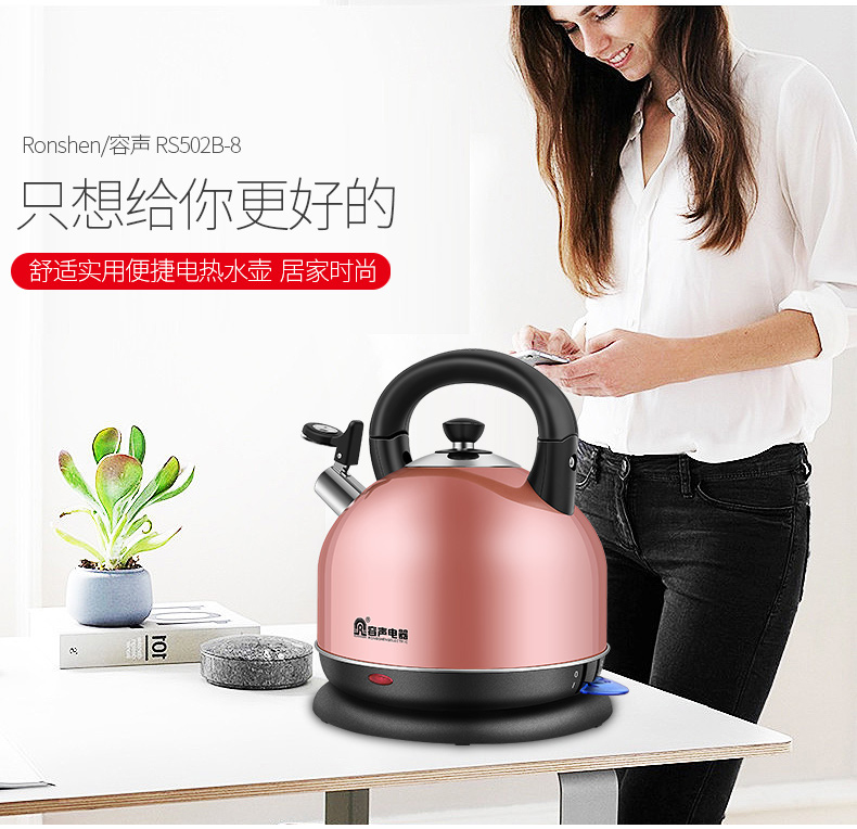 bình đun nước xiaomi Rong Thắng tự động ấm đun nước điện tự động tắt ấm đun nước bằng thép không gỉ ấm đun nước điện dung lượng lớn 3L - ấm đun nước điện bình đun nước nóng mini