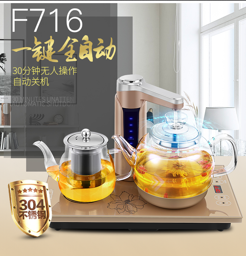 ấm đun nước điện Rong Thắng máy nước nóng tự động ấm đun nước thủy tinh ấm đun nước đặt bộ ấm trà gia đình bếp điện từ - ấm đun nước điện bình đun siêu tốc