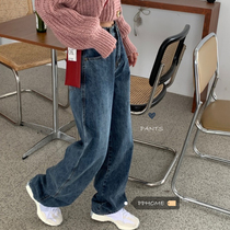 PPHOME yuppie pants ~ Korean cool girl retro Yayao style lazy casual wide leg jeans women