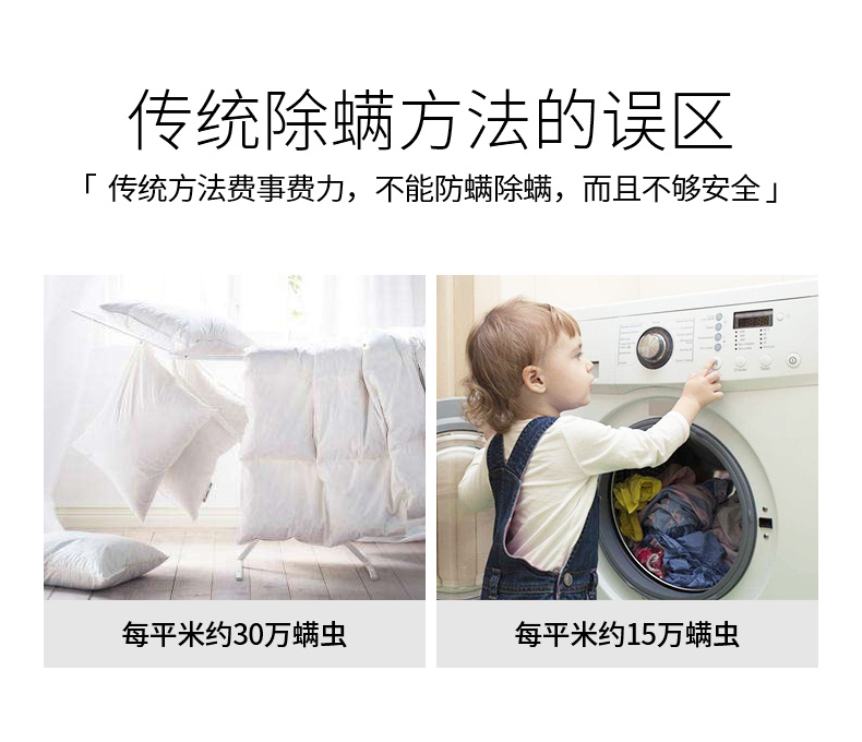 科凌虫控  中草药除螨喷雾剂 300ml 送除螨包 图9