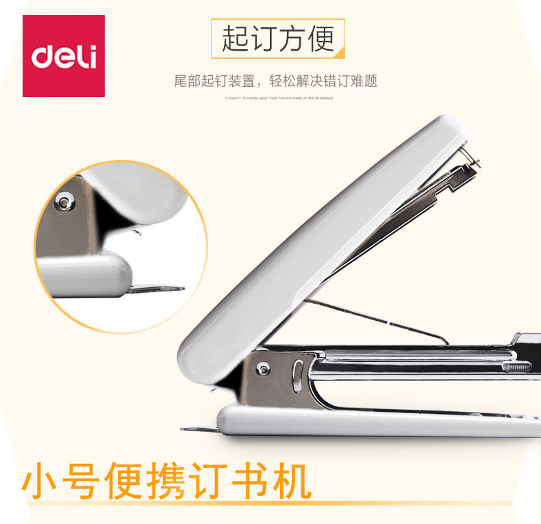 The right-hand small multifunction labor-saving business office nail bookmachine 10 Number of pins Book machines Small Manual Mini Dress Booking Machine