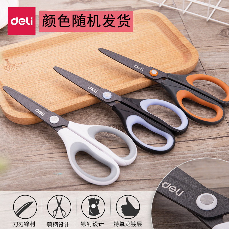 Deli alloy stainless steel students with art design round head safety large scissors 6055 Teflon non-adhesive scissors