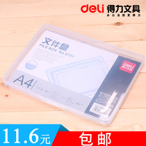 Deli 5701 file box A4 transparent plastic file box data storage box office document sorting storage box