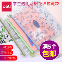 Deli zipper bag pattern transparent grid file bag A4 primary school stationery storage bag A5 pull-edge briefcase