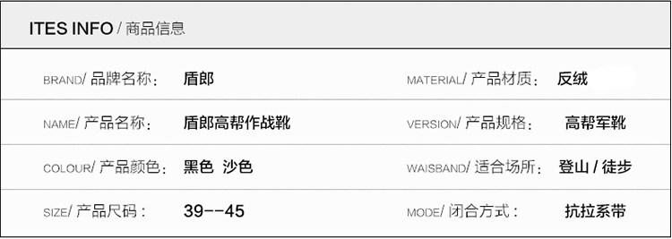 Boots militaires en Anti-fourrure - porter - Ref 1396939 Image 14