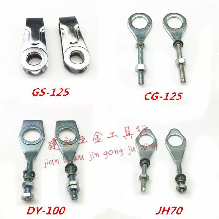 Locomotive CG125 GS125 110 chain adjusters for chain adjusters rear pull top chain-chain tightener