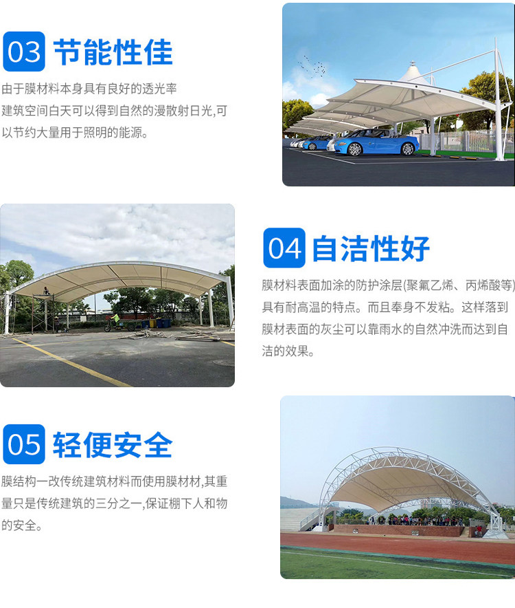 Membrane Structure parking shed charging car shed tension film car shed steel structure car shed outdoor awning steel structure car shed