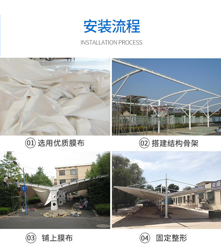 Membrane Structure parking shed charging car shed tension film car shed steel structure car shed outdoor awning steel structure car shed