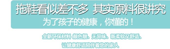 Chaussons enfants en autre pour Toute saison - semelle PU - Ref 986383 Image 15