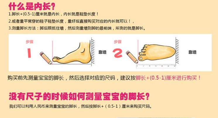 Chaussons enfants en autre pour Toute saison - semelle PU - Ref 986383 Image 23