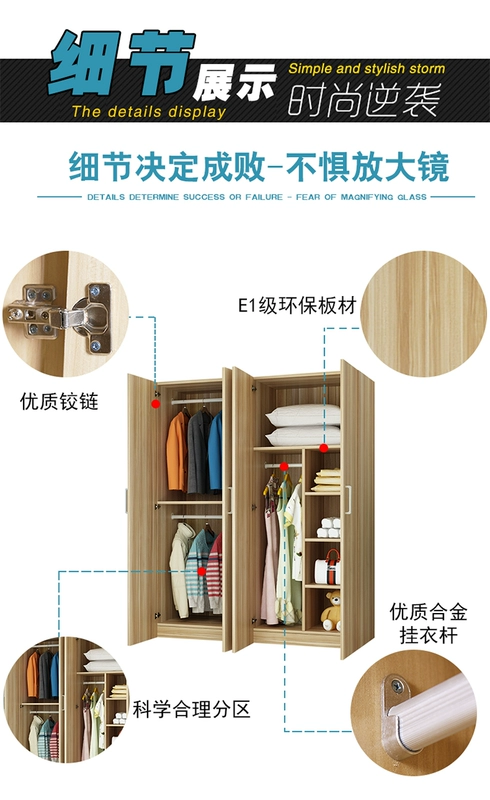 Tủ quần áo cửa hiện đại đơn giản kết hợp tủ quần áo gỗ tổng hợp tủ quần áo 2 cửa 3 cửa tủ quần áo 4 cánh tủ quần áo - Buồng tủ vải