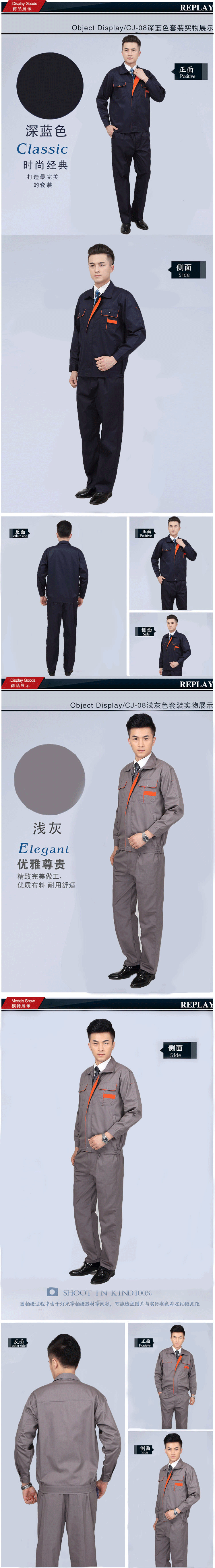 Vêtement de travail - Ref 1911775 Image 8