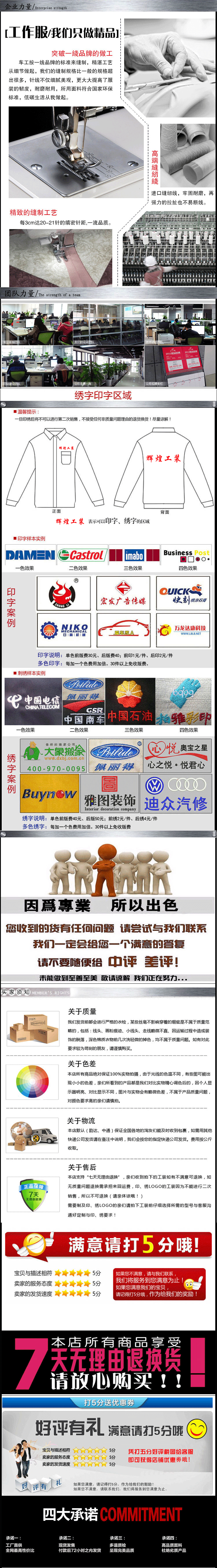 Vêtement de travail - Ref 1913723 Image 9