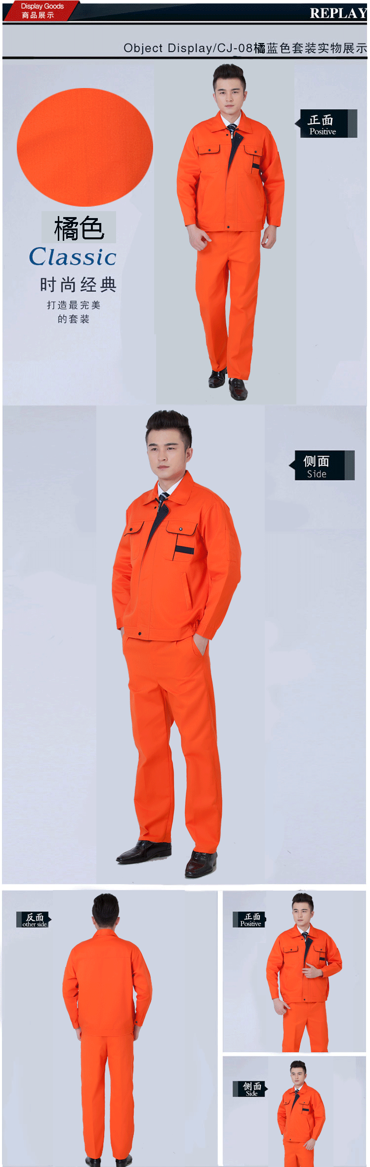 Vêtement de travail - Ref 1911775 Image 9