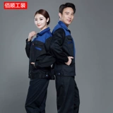 Демисезонный комбинезон для переезда, делается под заказ