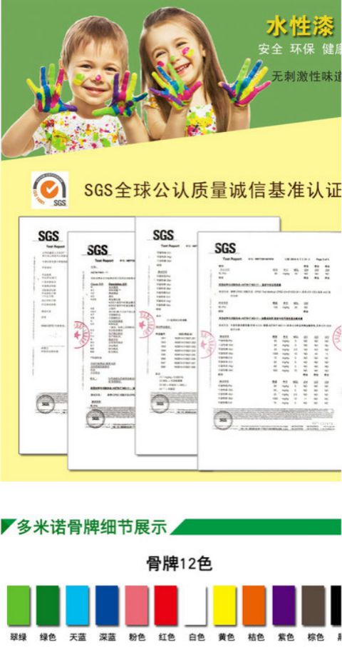 Thâm Quyến giả gỗ, em bé, bính âm, biết chữ, domino, 100 mảnh, vui nhộn của trẻ em, khối câu đố nhận thức đồ chơi domino cho bé