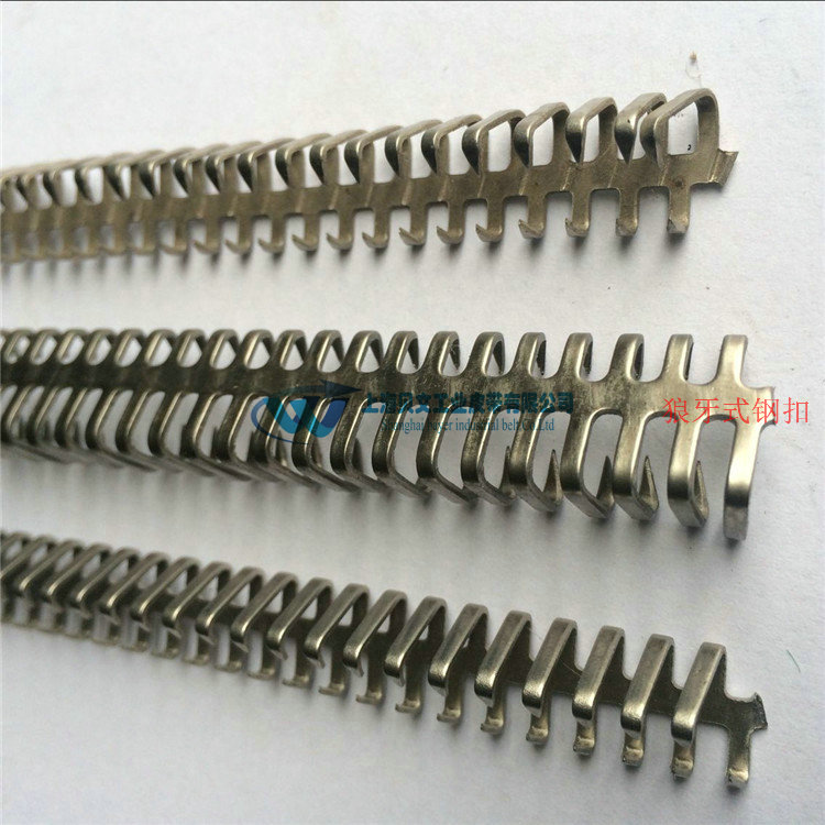 Industrial belt buckle conveyor belt steel Conveyor Belt Buckle Stainless Steel Wolf tooth steel Flat Buckle Round Needle Steel