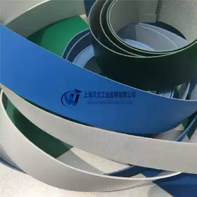Anti-static pu conveyor belt electronics factory special anti-static belt pu pattern conveyor belt oil-resistant pu conveyor belt
