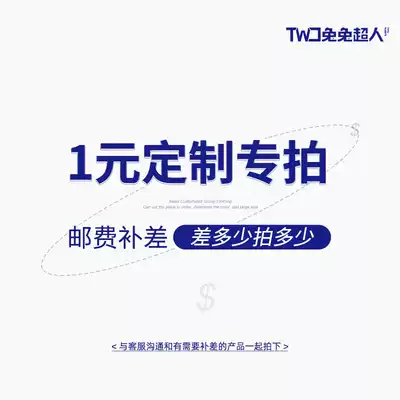 Price difference special auction postage hyperlink screen printing Bronzing luminous custom T-shirt advertising cultural shirt class service printing LOGO