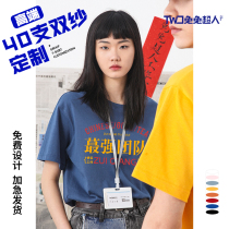 Overalls short-sleeved custom T-shirt pattern yellow pure cotton double yarn loose high-end team overalls custom printed logo