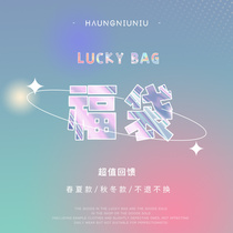 Yellow pussy classmates shop to give back to surprise blind box foe bag