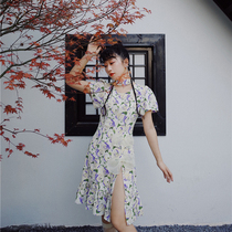 Yellow Pussy Original Wan in the Water Central Chinese Wind Improvement Girl Slowing Skinny Fish Tail Skirt Hem Short Qipao