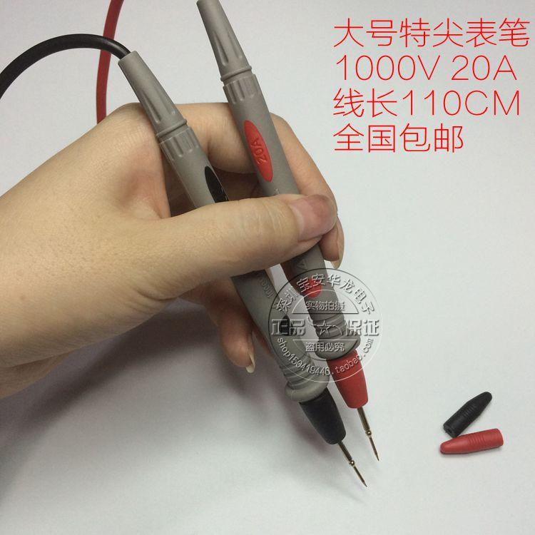 Digital ten thousand electric meter pen tip-type needlepoint type test table pen