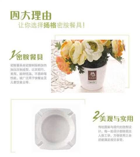 Yangge cao cấp sứ trắng gạt tàn bàn tiệc thường được sử dụng giả sứ bộ đồ ăn đũa đũa có nắp gia vị - Đồ ăn tối khay gỗ đựng thức ăn