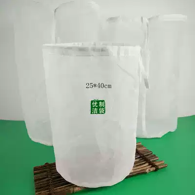 25 * 40cm soy milk filter bag nylon soy products residue bag water dumpling filling fruit juice ultra-fine filter bag