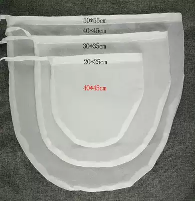 40 * 45cm soybean milk filter screen juice juice juice residue bag rice wine edible oil dumpling filling Chinese medicine filter bag