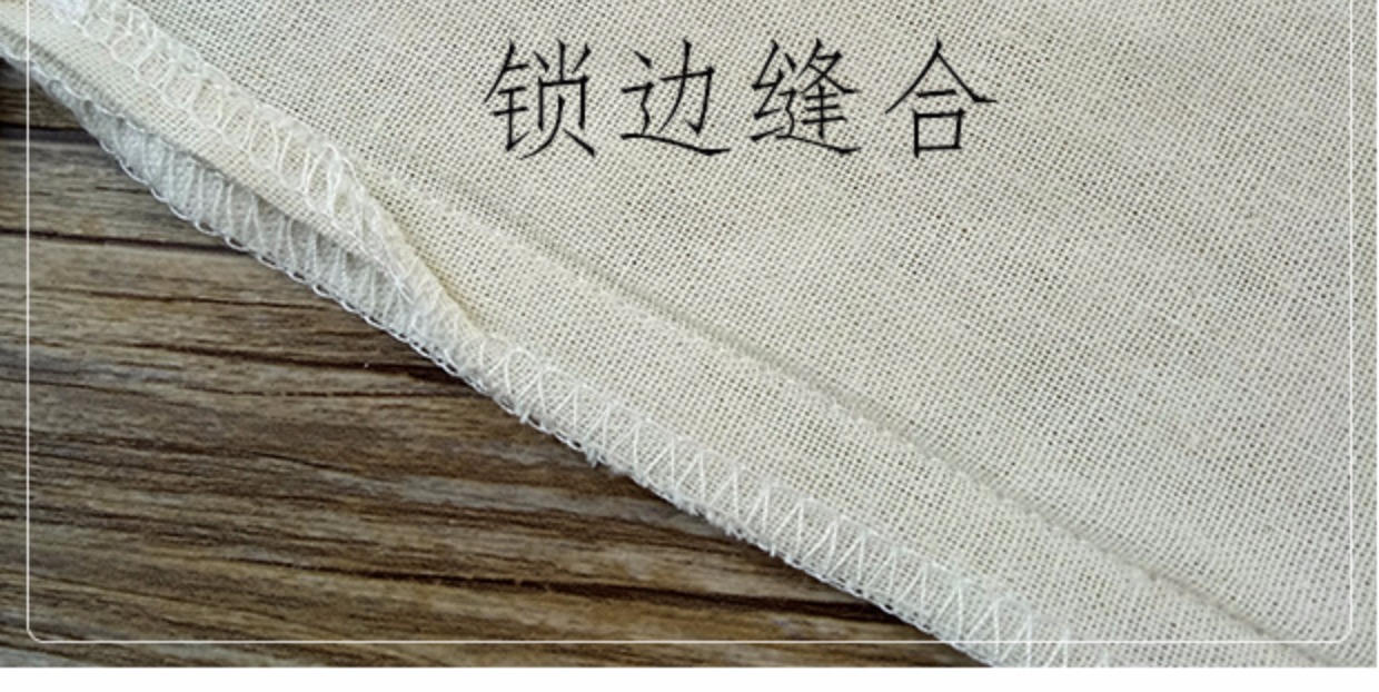 siêu mịn gia dụng sữa gạc túi lọc vải bông gạc gạc nguyên liệu đậu hũ rượu vải lọc - Vải vải tự làm vải xô cotton