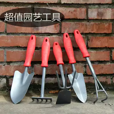 Fleshy shovel, shovel, household growing vegetables, flowers, small rakes, gardening, weeding, farm tools, digging, Sea artifact
