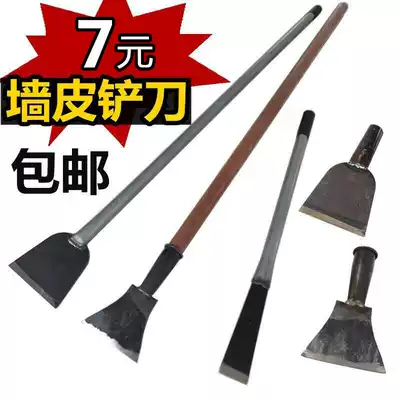 Shovel Wall skin ground artifact shovel decontamination wall white ash shovel big white soil tool decoration cleaning shovel