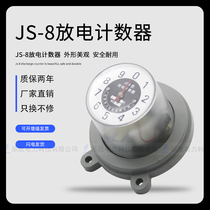 Lexin Power JS-8 JSY-2 10-35kV discharge counter arrester counter counter Factory Direct