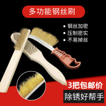 Steel wire brush Stainless steel knife brush Household copper wire polishing brush grinding rust brush Long handle knife type iron brush Steel brush